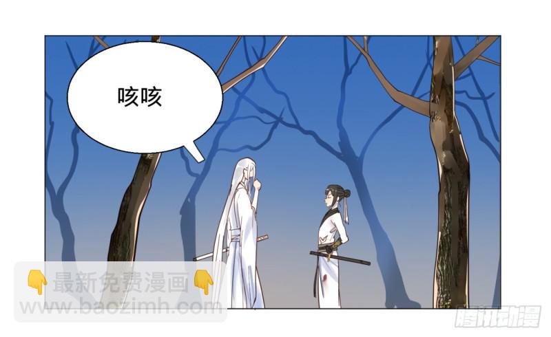 🍔炼气练了三千年 11回-你的胸肌明明比我还硬？2 第37页