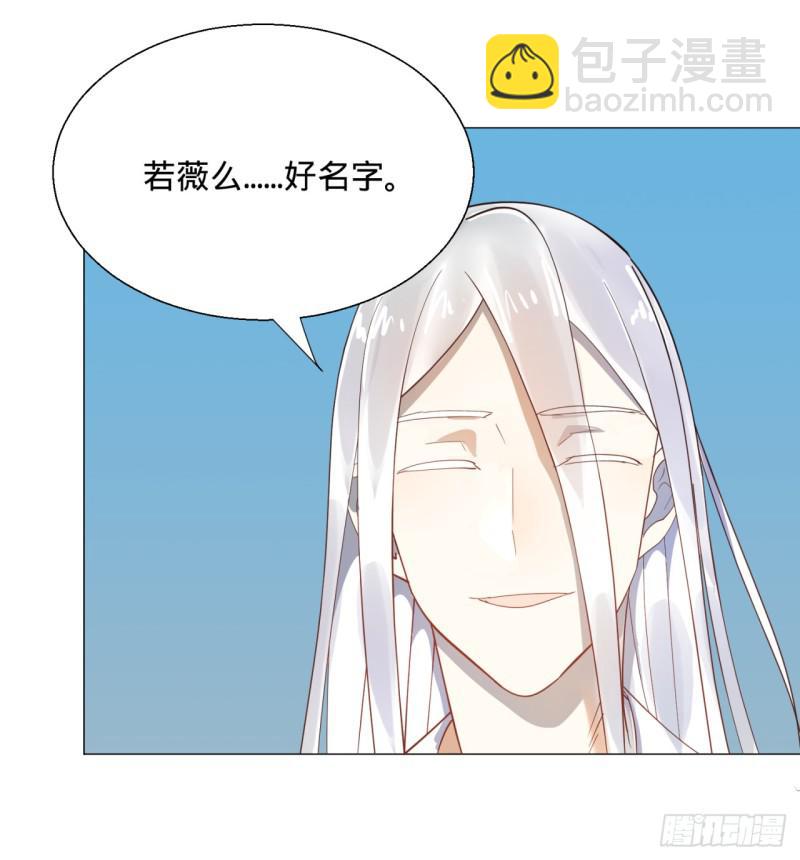 🍔炼气练了三千年 11回-你的胸肌明明比我还硬？2 第42页