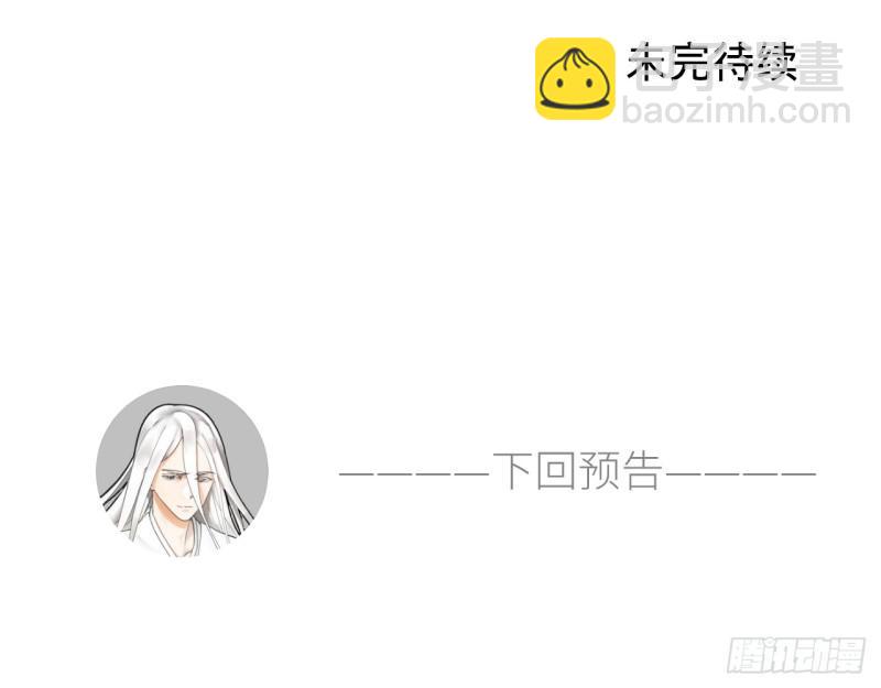 🍔炼气练了三千年 11回-你的胸肌明明比我还硬？2 第48页