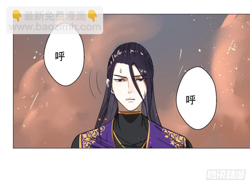 🍔炼气练了三千年 11回-你的胸肌明明比我还硬？2 第8页
