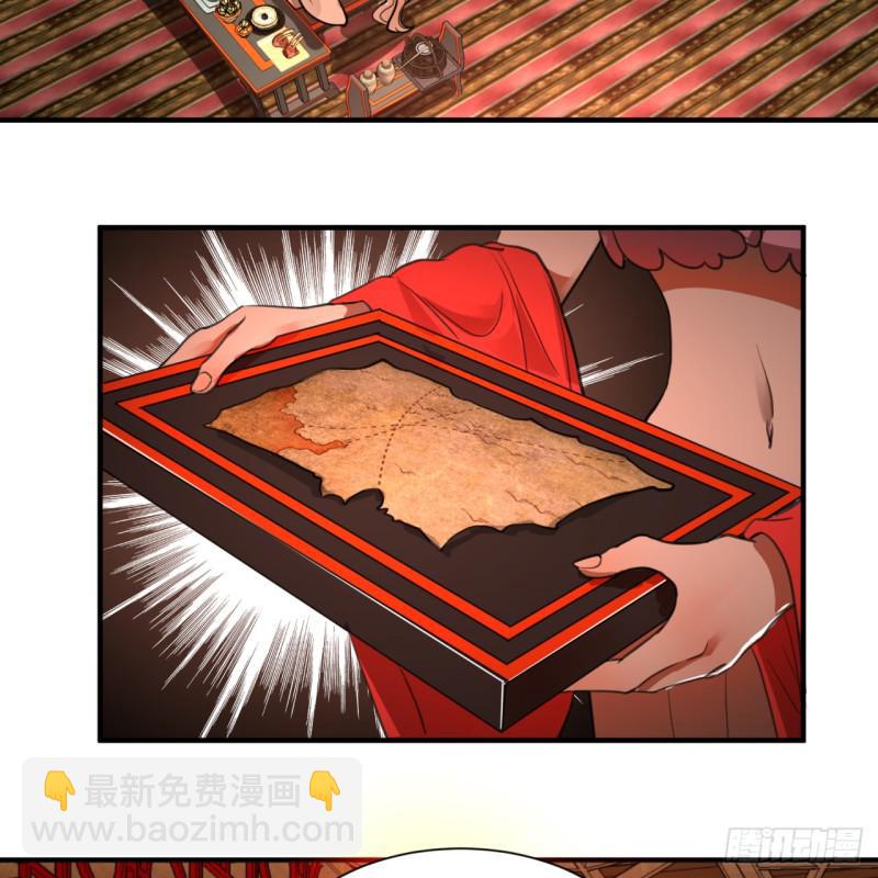 🍔炼气练了三千年 97回 与虎谋皮 第35页
