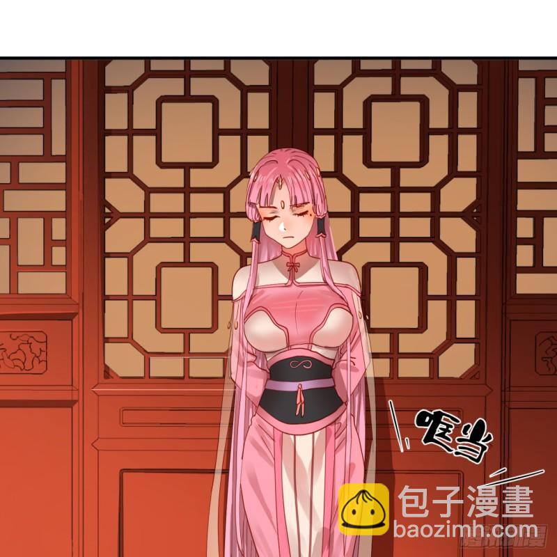 🍔炼气练了三千年 99回 云鲲丞相 第36页