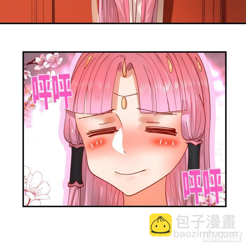 🍔炼气练了三千年 99回 云鲲丞相 第37页
