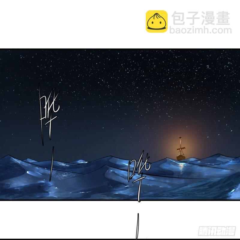 🍔炼气练了三千年 99回 云鲲丞相 第43页