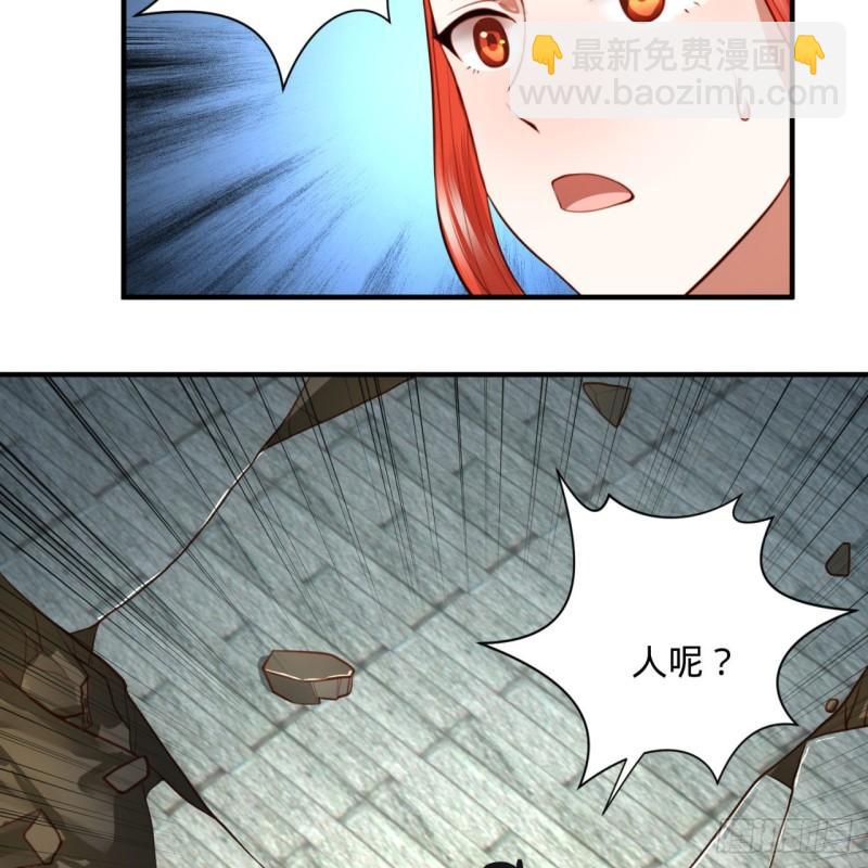 🍔炼气练了三千年 101回 来自九州十地外的人族 第15页