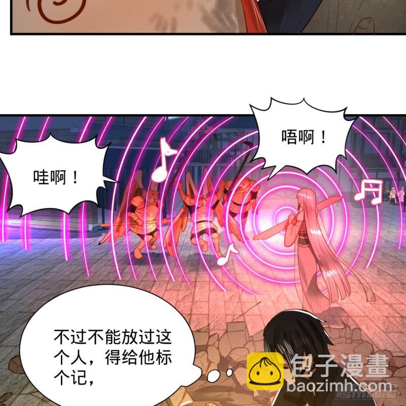 🍔炼气练了三千年 101回 来自九州十地外的人族 第30页