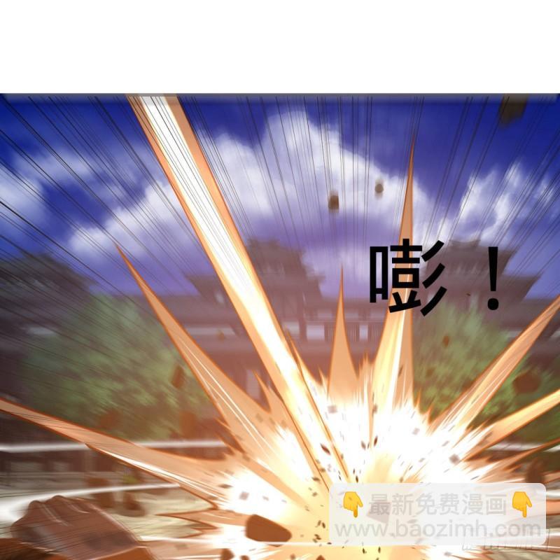 🍔炼气练了三千年 101回 来自九州十地外的人族 第32页