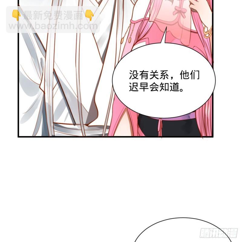 🍔炼气练了三千年 101回 来自九州十地外的人族 第37页