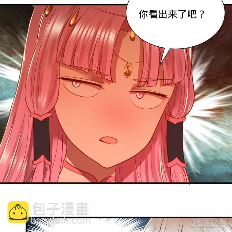 🍔炼气练了三千年 101回 来自九州十地外的人族 第38页