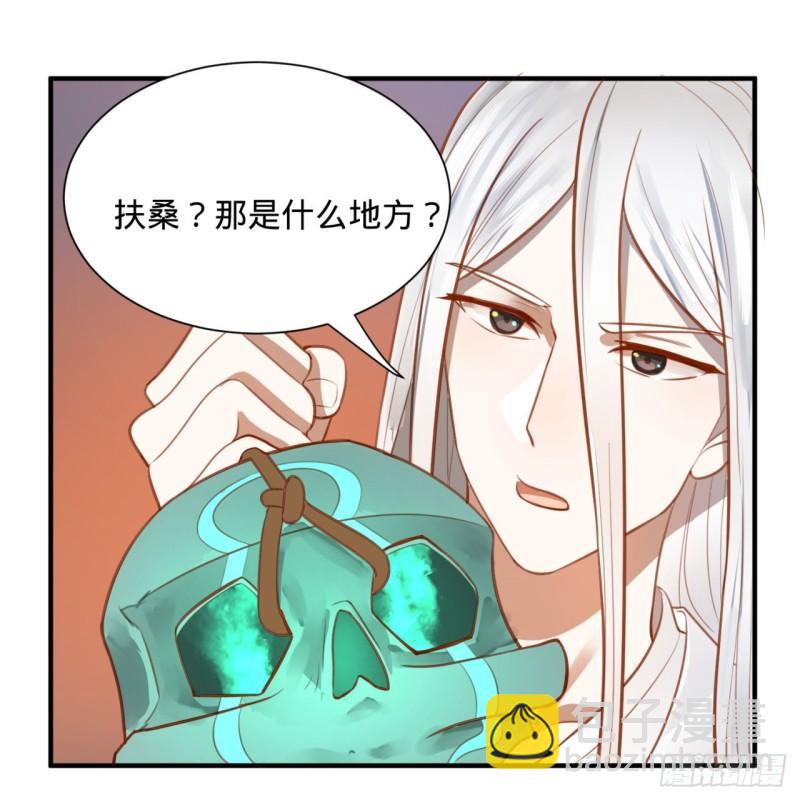 🍔炼气练了三千年 101回 来自九州十地外的人族 第49页