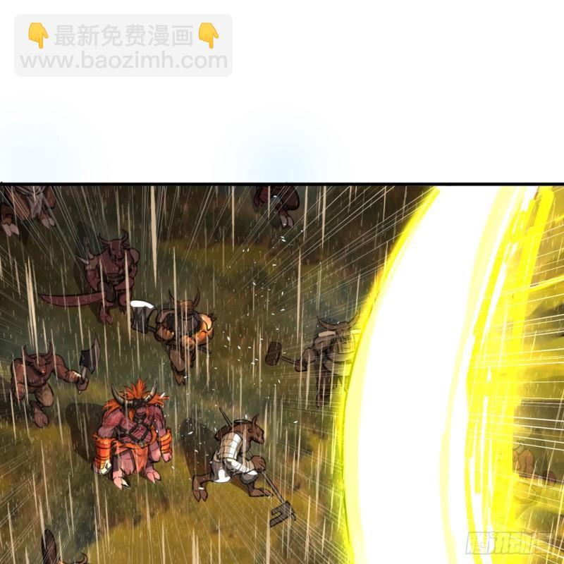 🍔炼气练了三千年 103回 对处男特攻 第10页