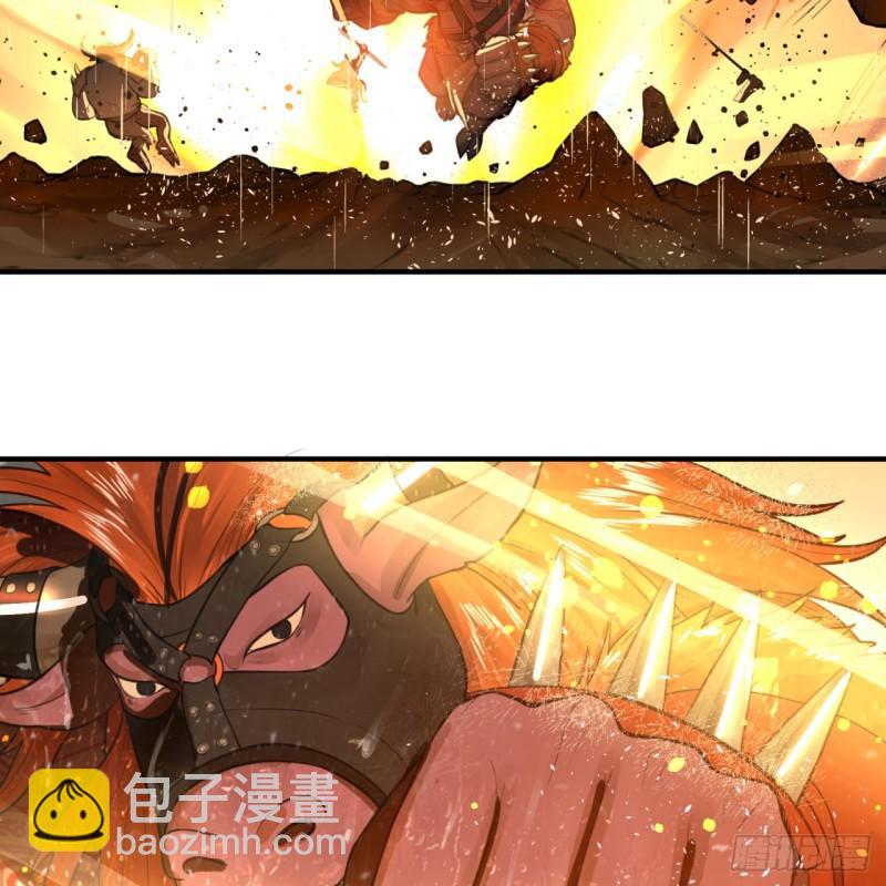 🍔炼气练了三千年 103回 对处男特攻 第14页