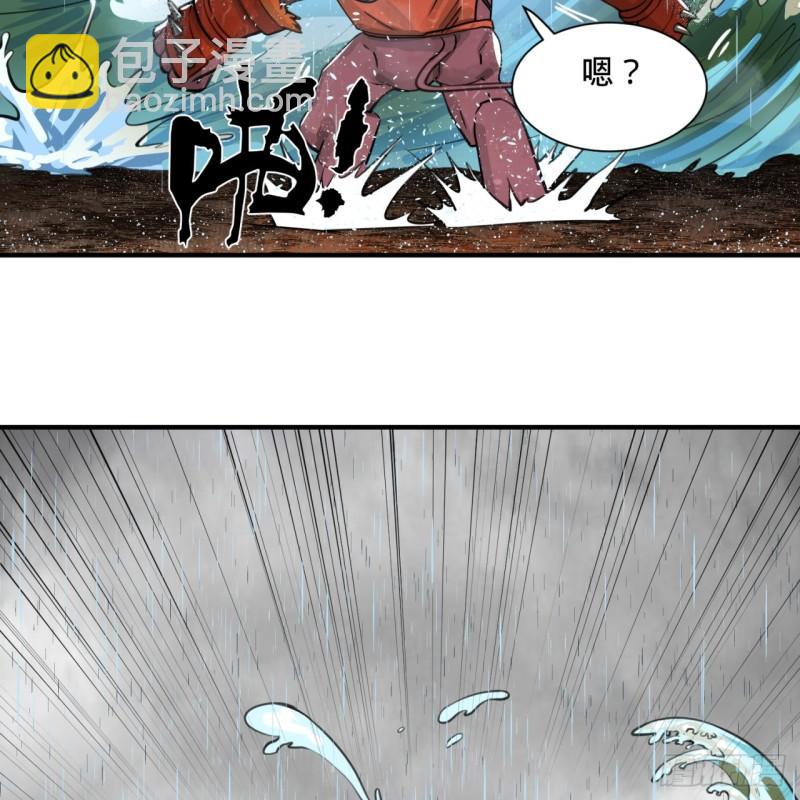 🍔炼气练了三千年 103回 对处男特攻 第17页