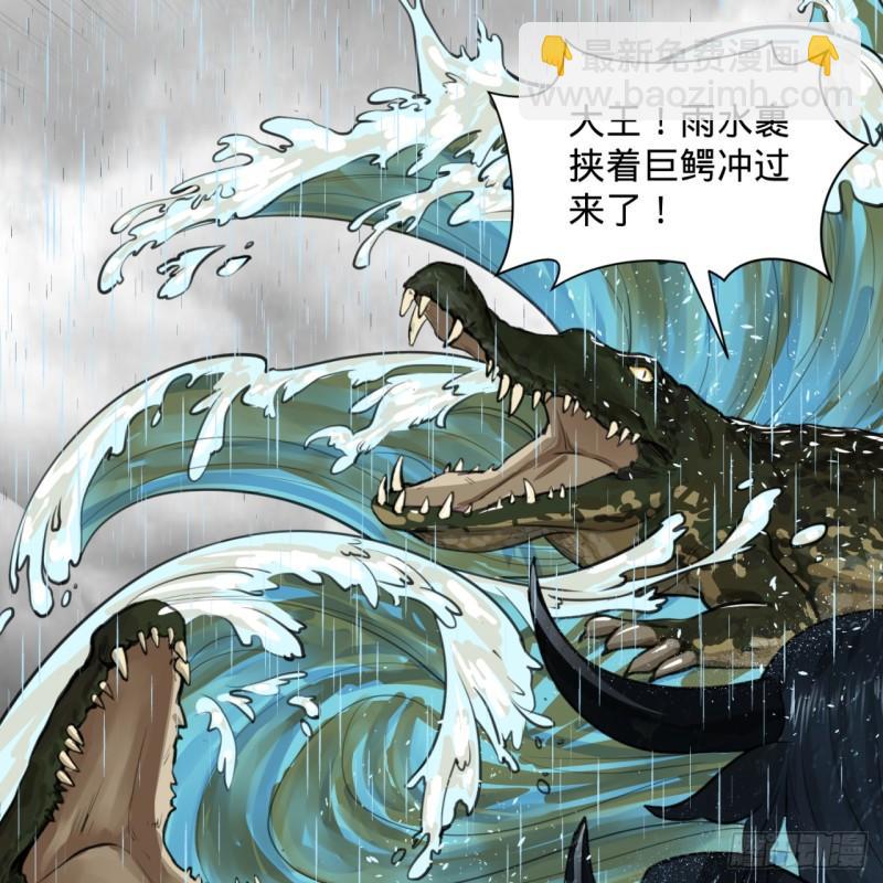 🍔炼气练了三千年 103回 对处男特攻 第18页