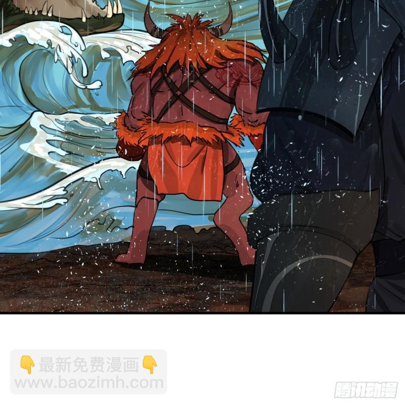 🍔炼气练了三千年 103回 对处男特攻 第19页
