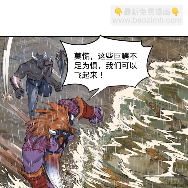 🍔炼气练了三千年 103回 对处男特攻 第20页