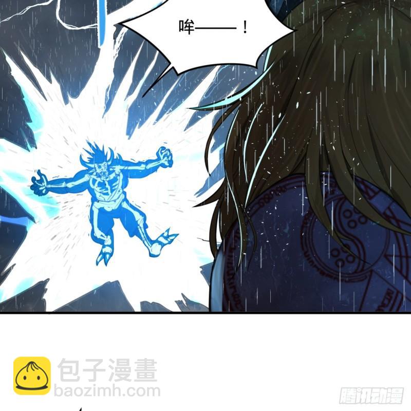 🍔炼气练了三千年 103回 对处男特攻 第22页