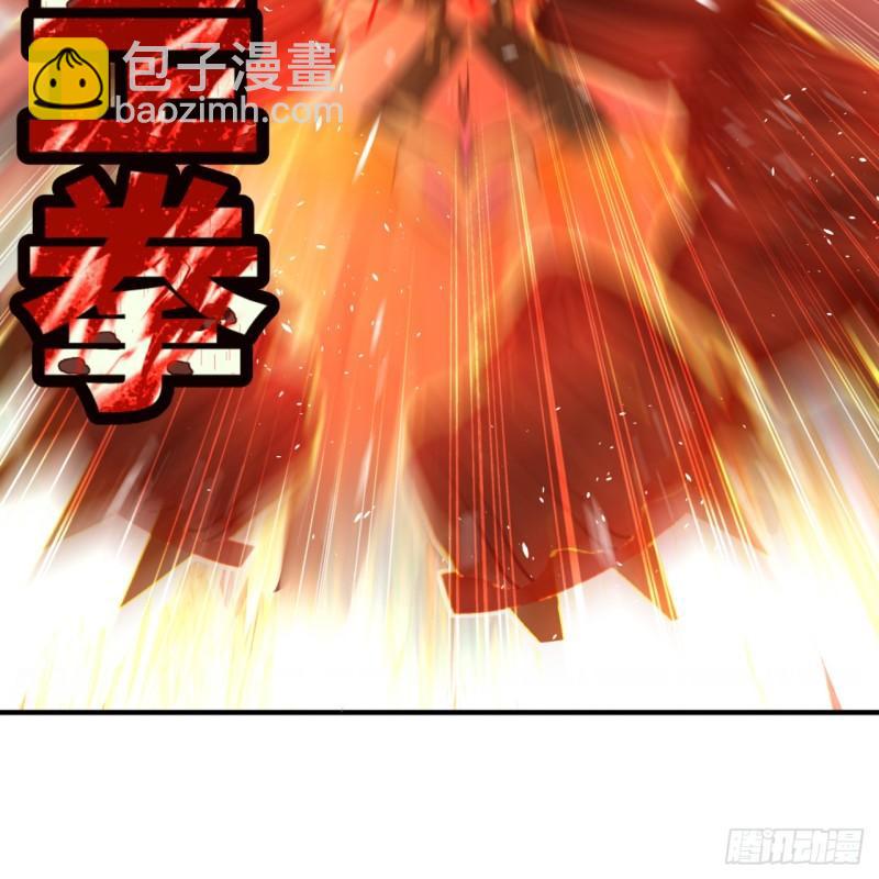 🍔炼气练了三千年 103回 对处男特攻 第29页