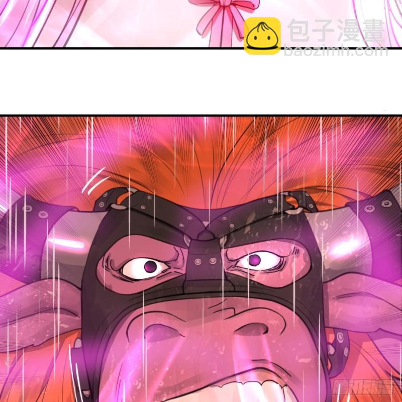 🍔炼气练了三千年 103回 对处男特攻 第36页