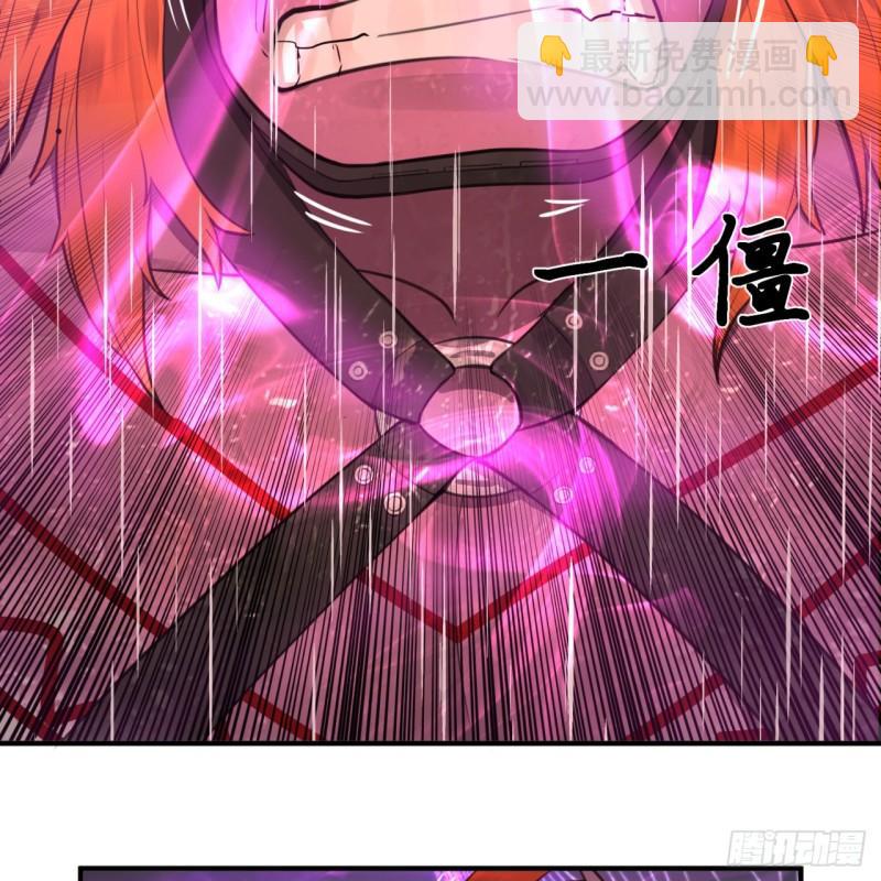🍔炼气练了三千年 103回 对处男特攻 第37页
