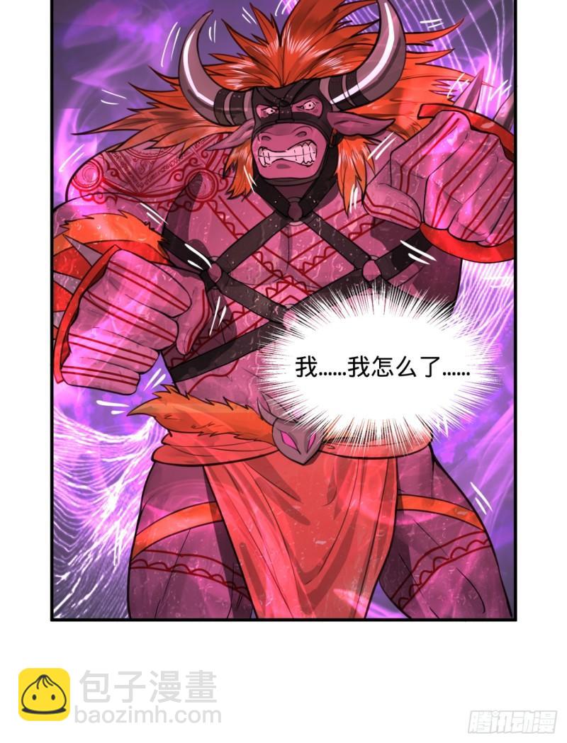 🍔炼气练了三千年 103回 对处男特攻 第38页