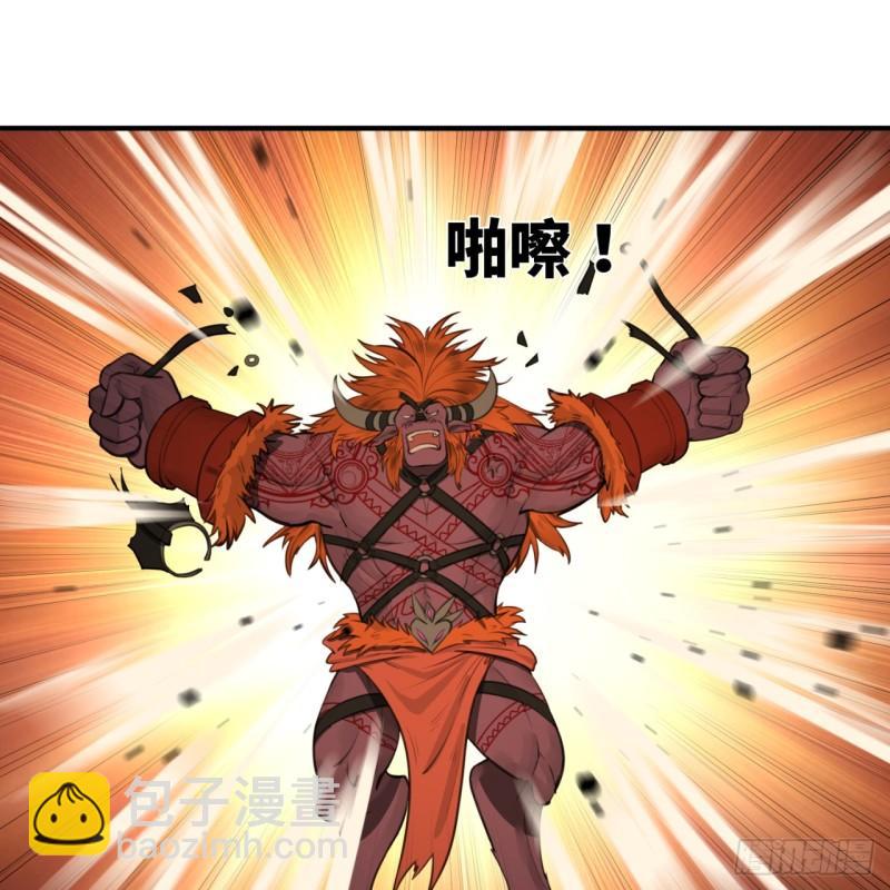 🍔炼气练了三千年 103回 对处男特攻 第48页