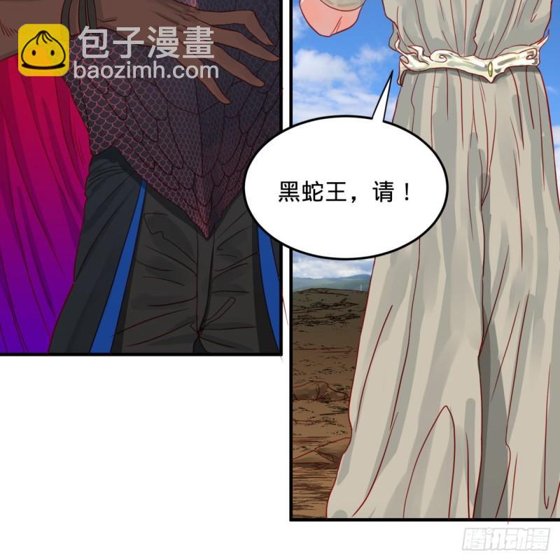 🍔炼气练了三千年 105回 满级大号屠杀新手村 第23页
