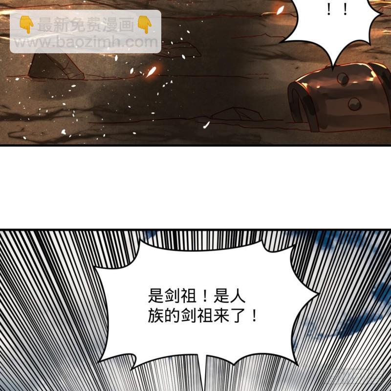 🍔炼气练了三千年 105回 满级大号屠杀新手村 第32页