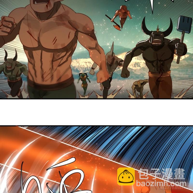 🍔炼气练了三千年 105回 满级大号屠杀新手村 第36页