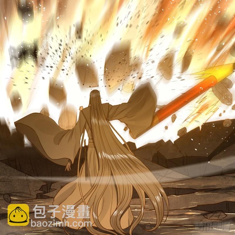 🍔炼气练了三千年 105回 满级大号屠杀新手村 第41页