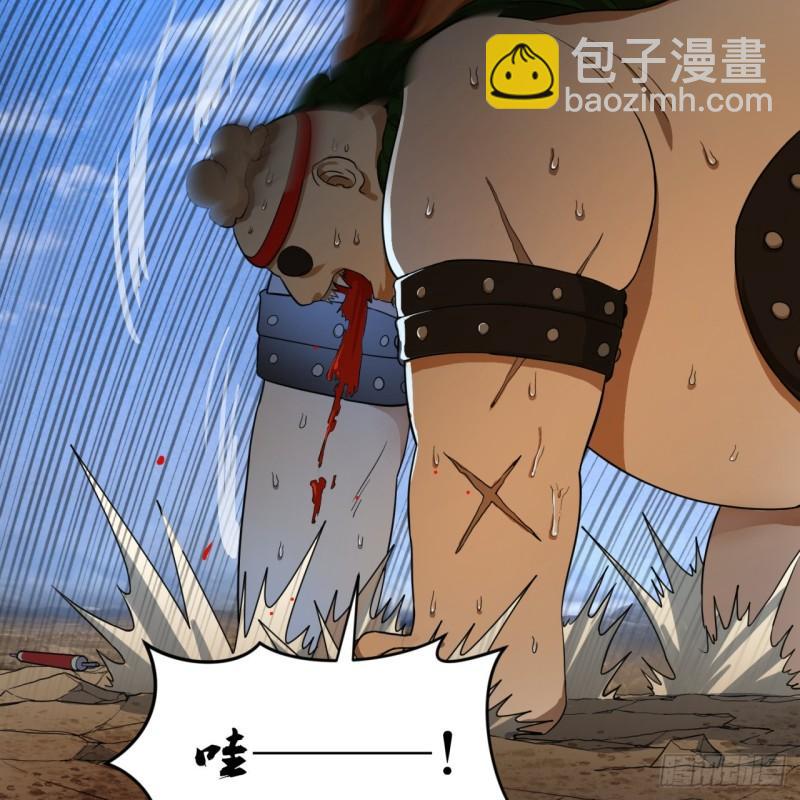 🍔炼气练了三千年 107回 他就要油尽灯枯了！ 第12页