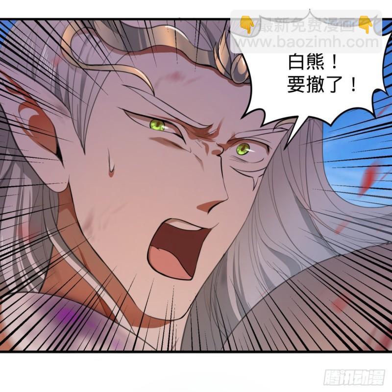🍔炼气练了三千年 107回 他就要油尽灯枯了！ 第22页