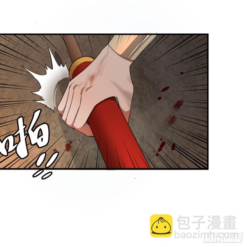 🍔炼气练了三千年 107回 他就要油尽灯枯了！ 第23页
