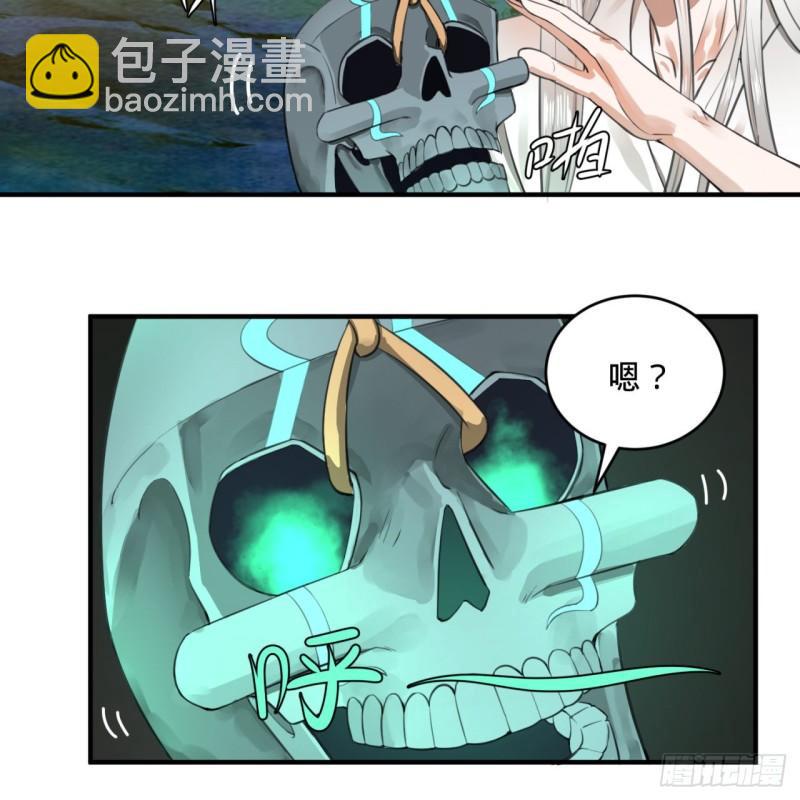 🍔炼气练了三千年 107回 他就要油尽灯枯了！ 第31页