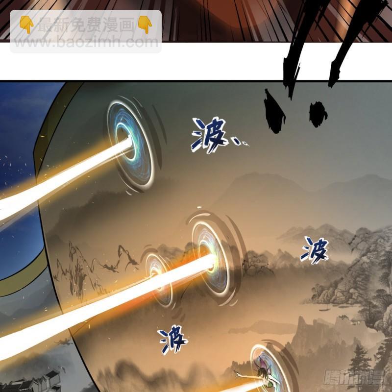 🍔炼气练了三千年 107回 他就要油尽灯枯了！ 第8页