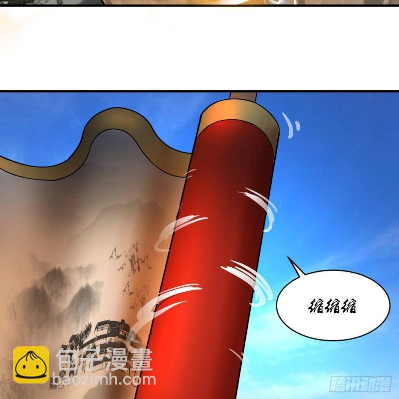 🍔炼气练了三千年 107回 他就要油尽灯枯了！ 第9页