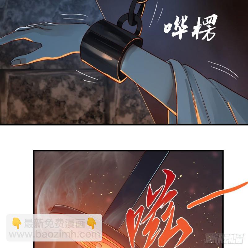 🍔炼气练了三千年 109回 烙他十七八个！ 第18页