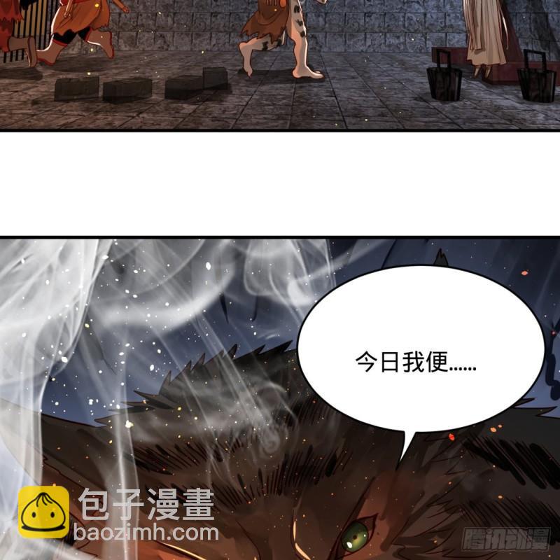 🍔炼气练了三千年 109回 烙他十七八个！ 第22页