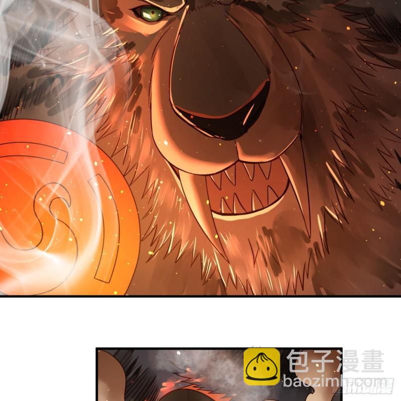 🍔炼气练了三千年 109回 烙他十七八个！ 第23页