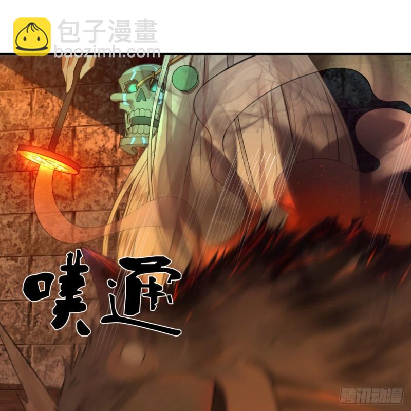 🍔炼气练了三千年 109回 烙他十七八个！ 第25页