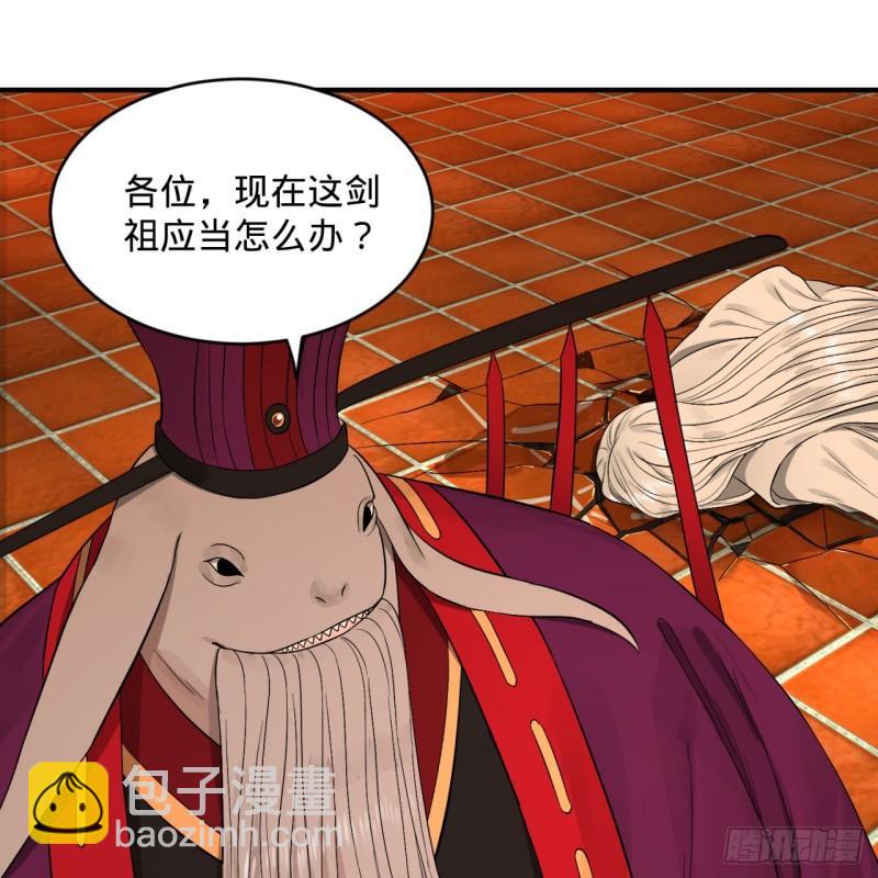 🍔炼气练了三千年 109回 烙他十七八个！ 第3页