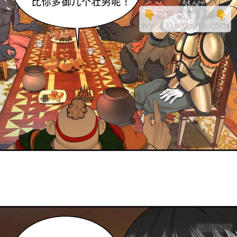 🍔炼气练了三千年 109回 烙他十七八个！ 第39页