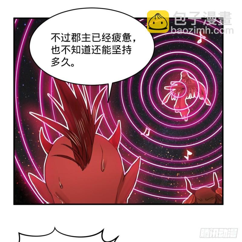 🍔炼气练了三千年 109回 烙他十七八个！ 第47页