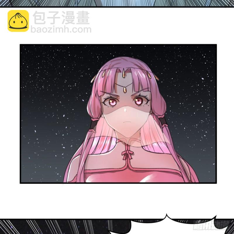 🍔炼气练了三千年 109回 烙他十七八个！ 第49页