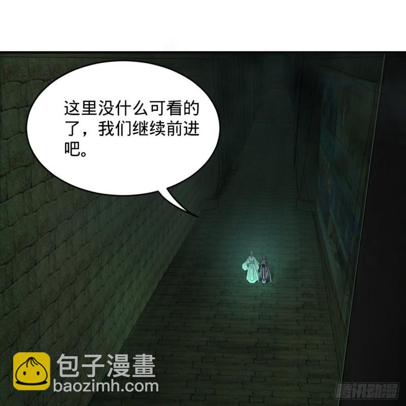 🍔炼气练了三千年 113回 仙帝级别！ 第18页