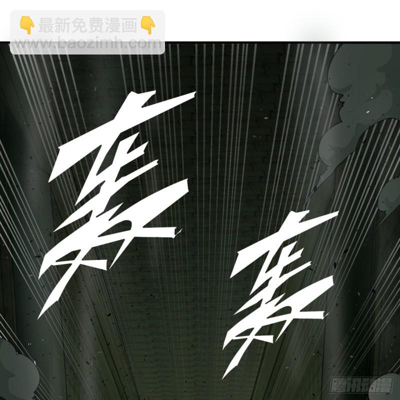 🍔炼气练了三千年 113回 仙帝级别！ 第27页