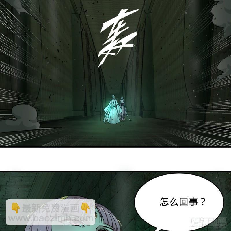 🍔炼气练了三千年 113回 仙帝级别！ 第28页