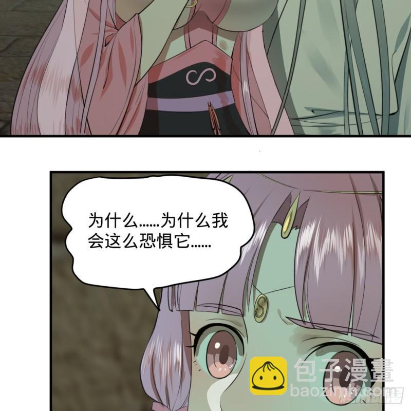 🍔炼气练了三千年 113回 仙帝级别！ 第48页