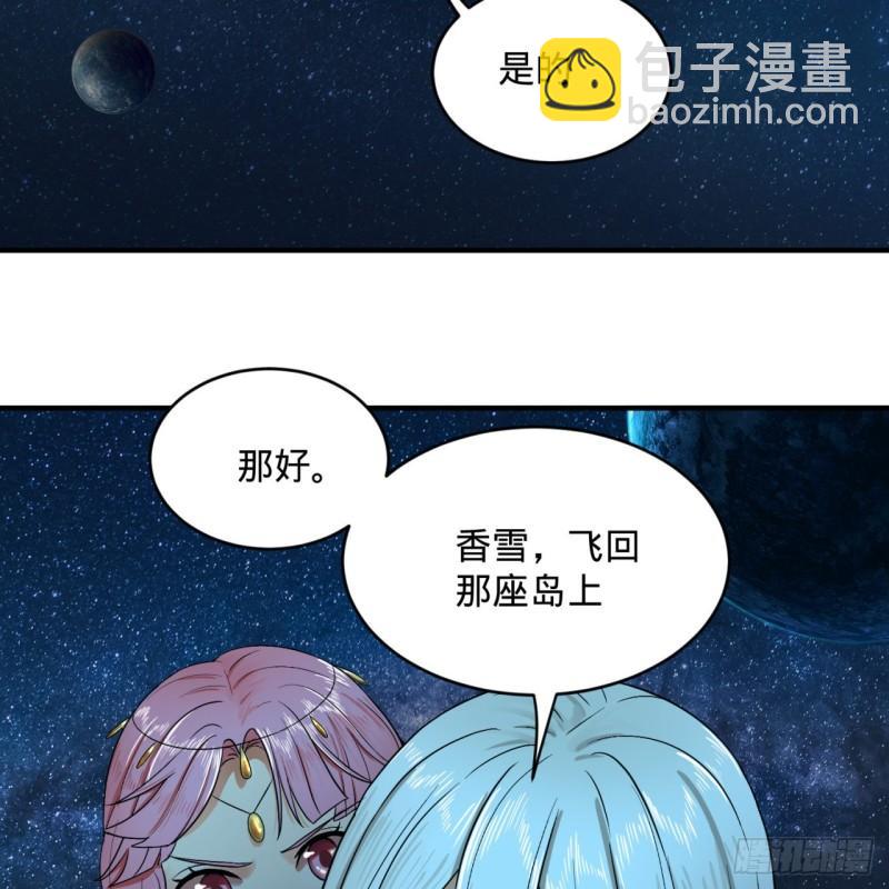 🍔炼气练了三千年 115回 原来是这样，我懂了！ 第15页