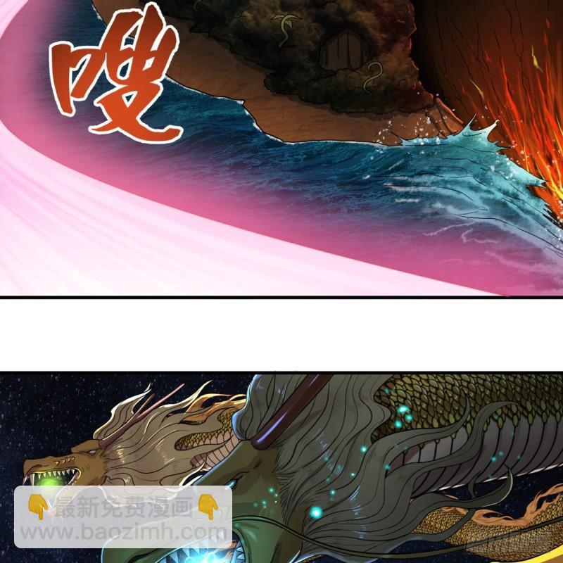🍔炼气练了三千年 115回 原来是这样，我懂了！ 第17页